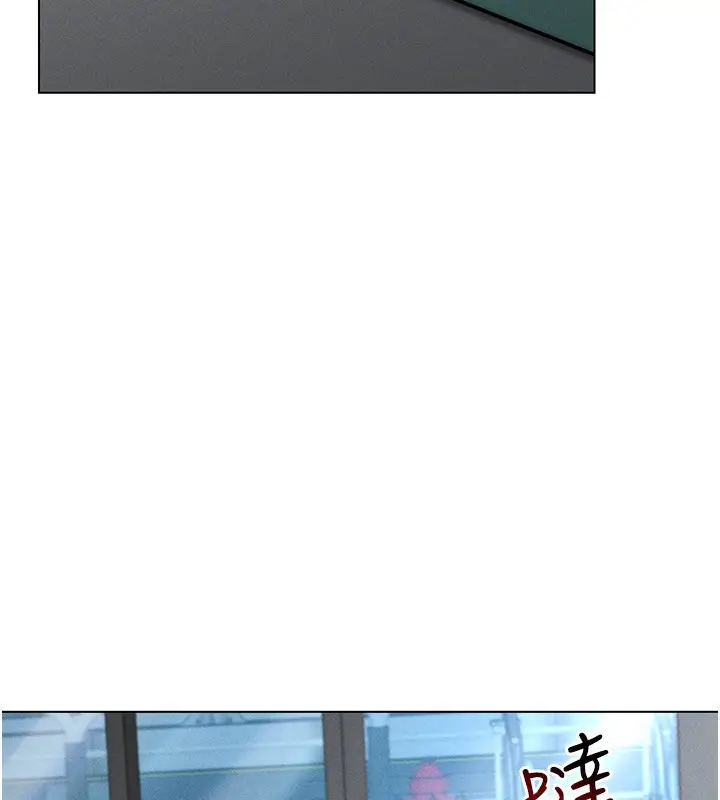 漫画《穿入VR成为性域猎人》第37话第180张图