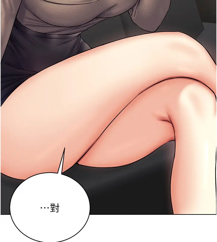 漫画《穿入VR成为性域猎人》第37话第36张图
