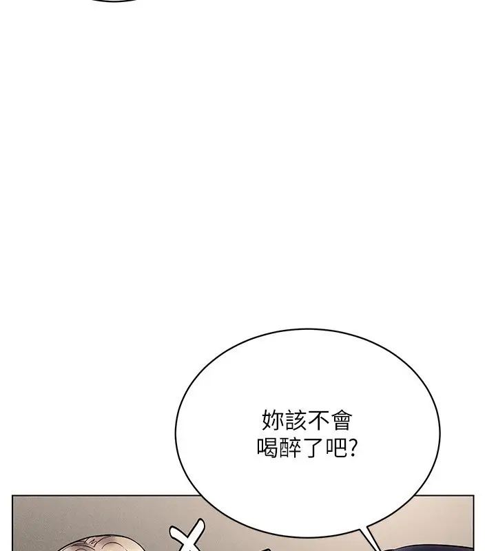 漫画《穿入VR成为性域猎人》第37话第37张图