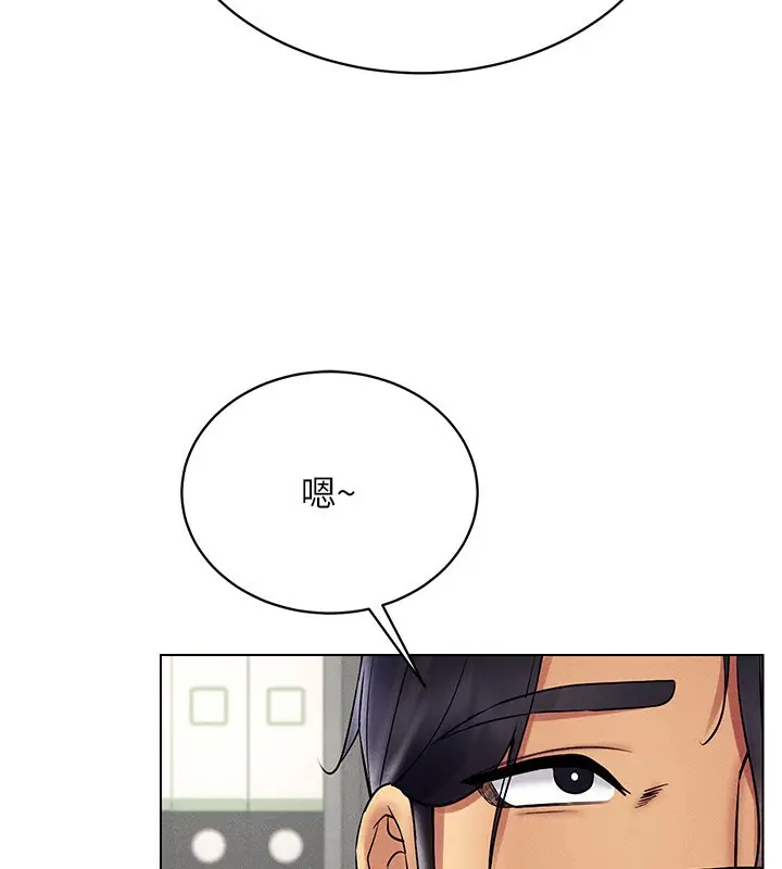 漫画《穿入VR成为性域猎人》第37话第39张图