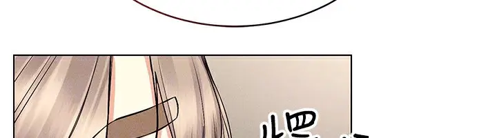 漫画《穿入VR成为性域猎人》第37话第53张图