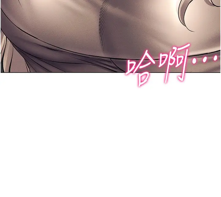 漫画《穿入VR成为性域猎人》第37话第61张图