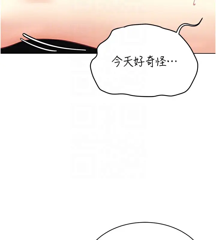 漫画《穿入VR成为性域猎人》第37话第70张图