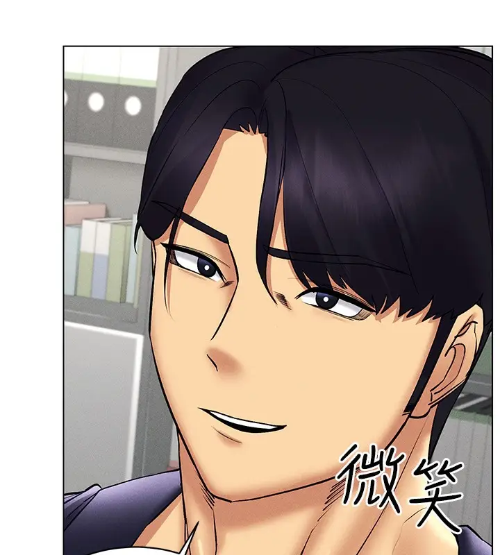 漫画《穿入VR成为性域猎人》第37话第8张图