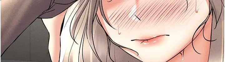 漫画《穿入VR成为性域猎人》第37话第91张图