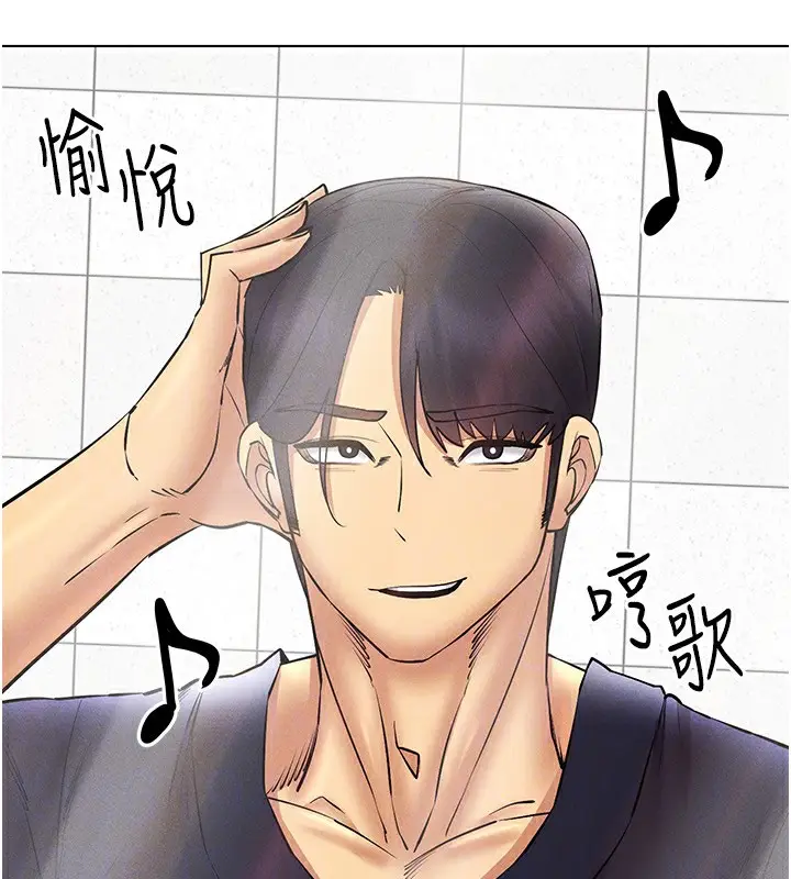 漫画《穿入VR成为性域猎人》第37话第95张图