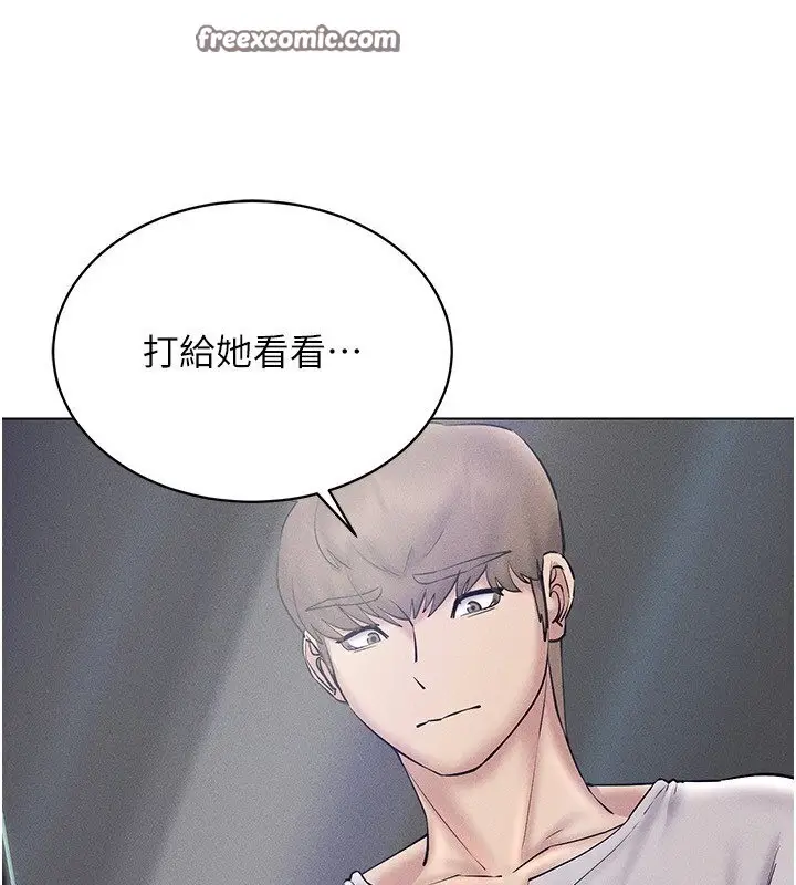 漫画《穿入VR成为性域猎人》第38话第105张图