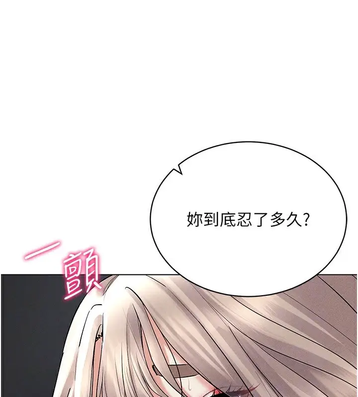 漫画《穿入VR成为性域猎人》第38话第115张图