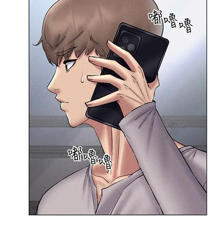 漫画《穿入VR成为性域猎人》第38话第127张图