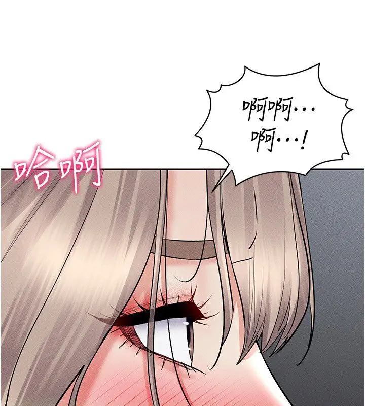 漫画《穿入VR成为性域猎人》第38话第128张图