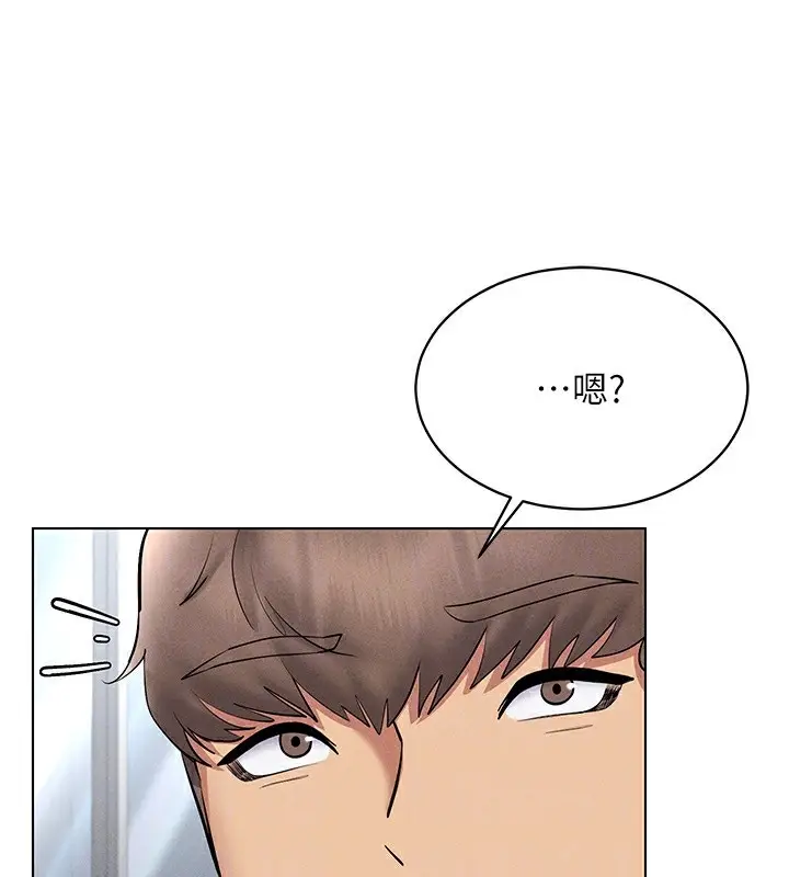 漫画《穿入VR成为性域猎人》第38话第133张图