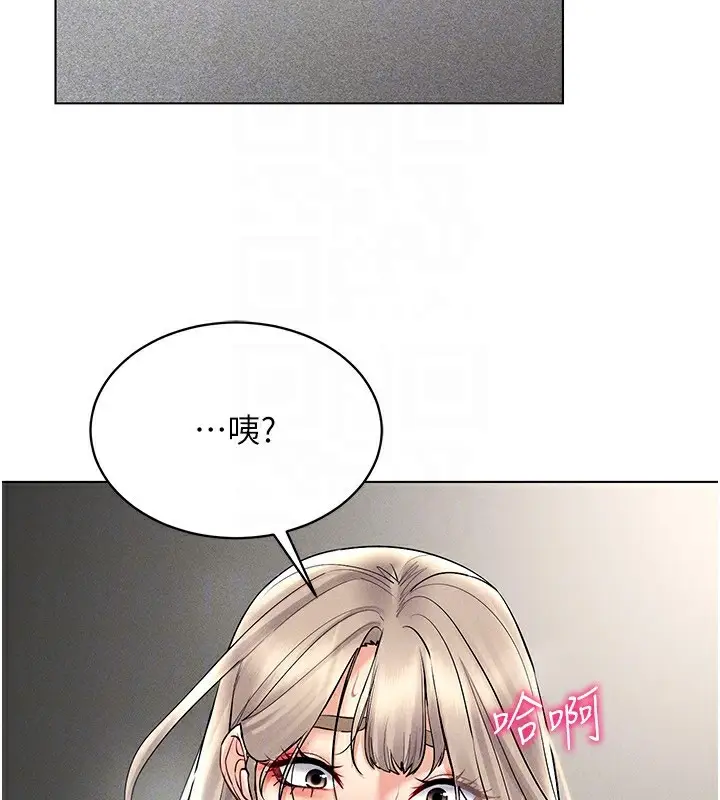 漫画《穿入VR成为性域猎人》第38话第31张图