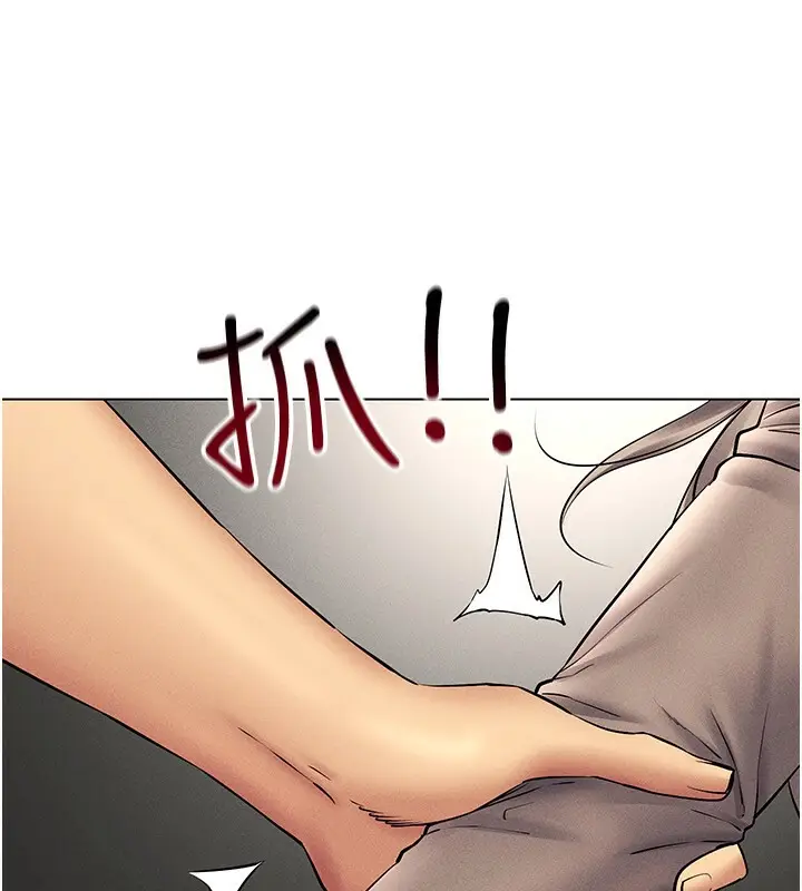 漫画《穿入VR成为性域猎人》第38话第35张图
