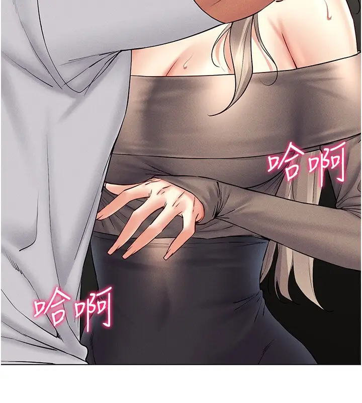 漫画《穿入VR成为性域猎人》第38话第38张图