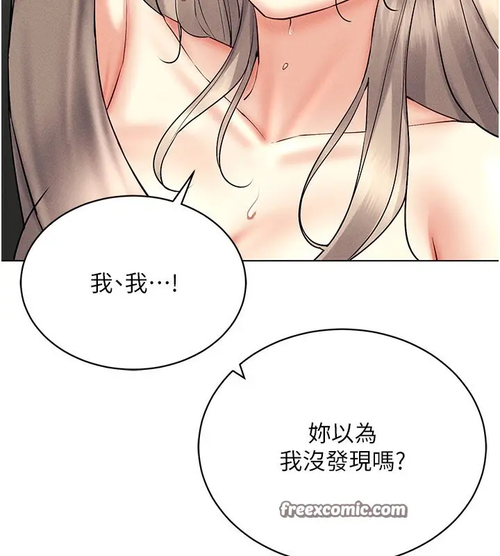 漫画《穿入VR成为性域猎人》第38话第42张图