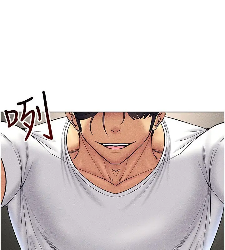 漫画《穿入VR成为性域猎人》第38话第54张图