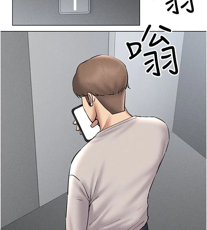 漫画《穿入VR成为性域猎人》第38话第62张图