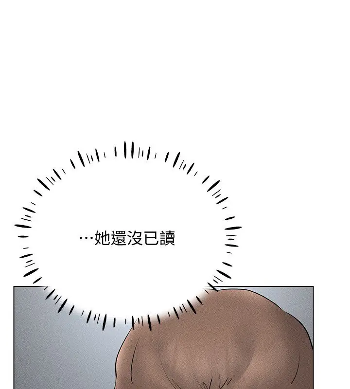 漫画《穿入VR成为性域猎人》第38话第64张图