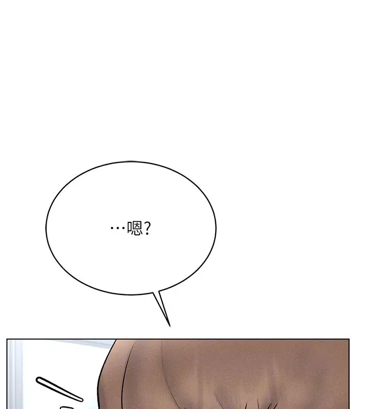 漫画《穿入VR成为性域猎人》第38话第95张图