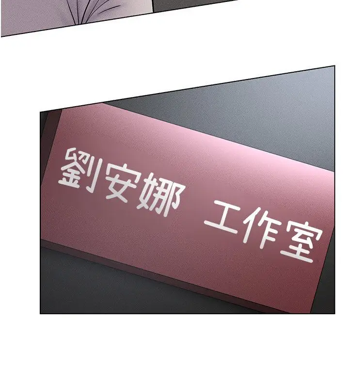 漫画《穿入VR成为性域猎人》第38话第99张图
