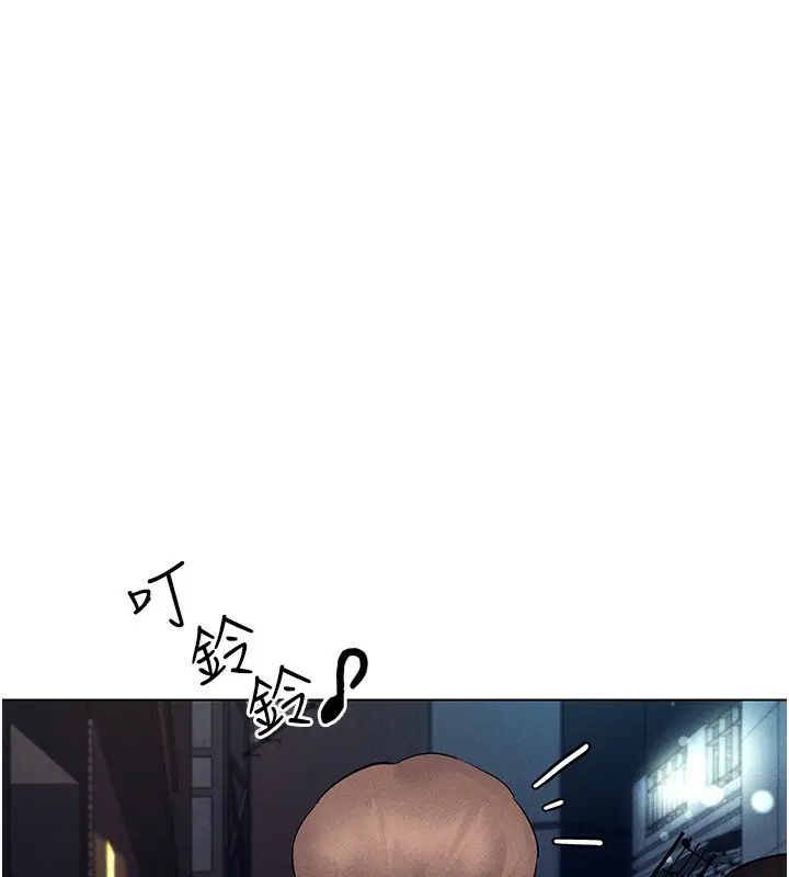 漫画《穿入VR成为性域猎人》第39话第122张图