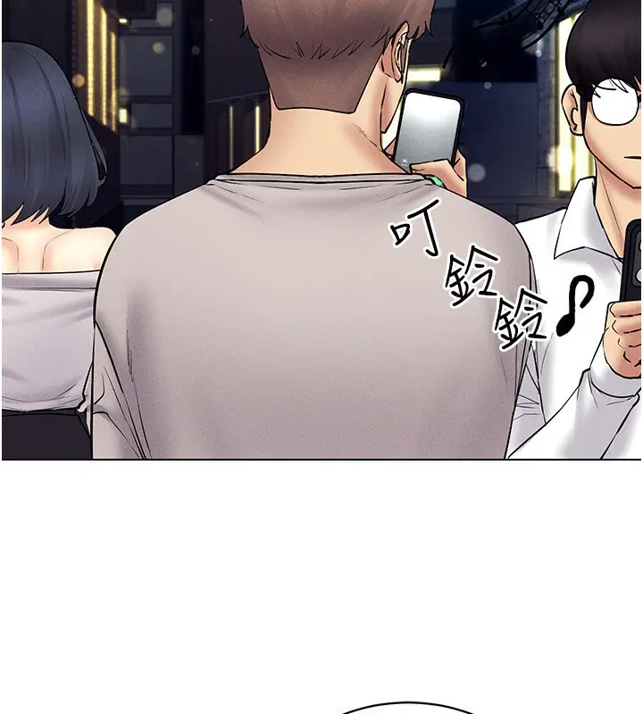 漫画《穿入VR成为性域猎人》第39话第123张图