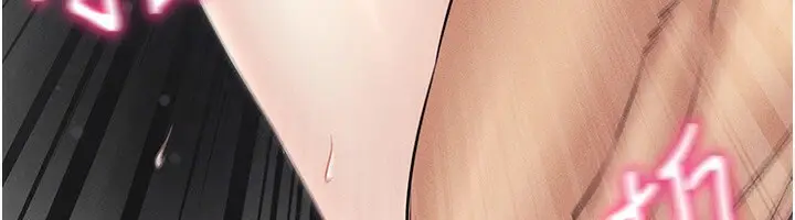 漫画《穿入VR成为性域猎人》第39话第17张图