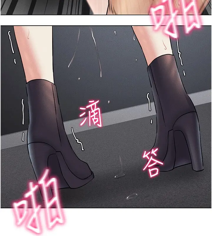 漫画《穿入VR成为性域猎人》第39话第18张图