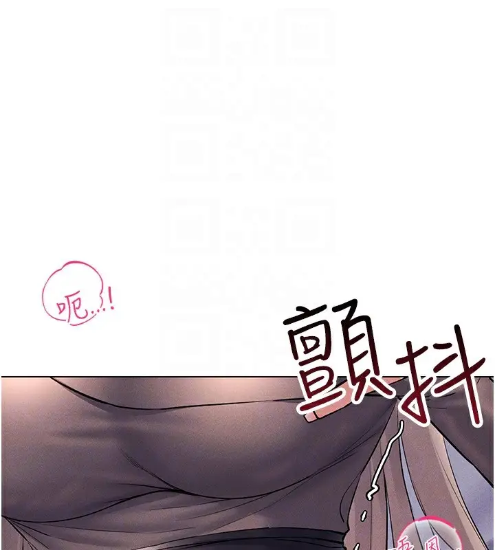 漫画《穿入VR成为性域猎人》第39话第25张图