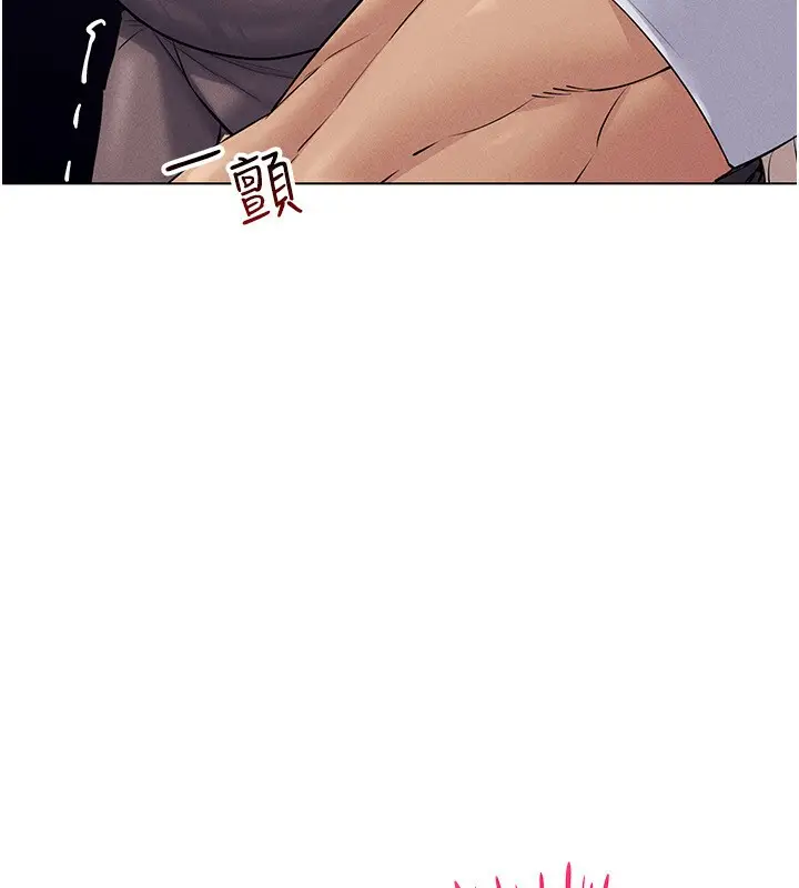 漫画《穿入VR成为性域猎人》第39话第37张图