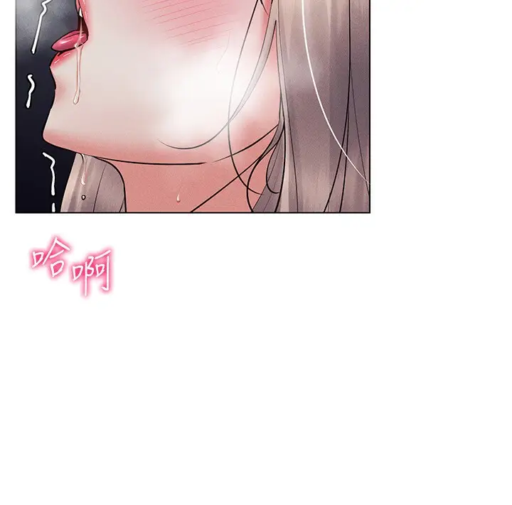 漫画《穿入VR成为性域猎人》第39话第40张图