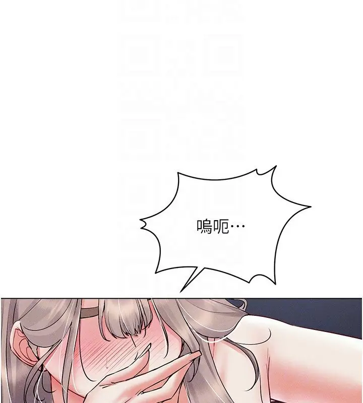 漫画《穿入VR成为性域猎人》第39话第49张图