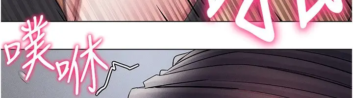 漫画《穿入VR成为性域猎人》第40话第104张图