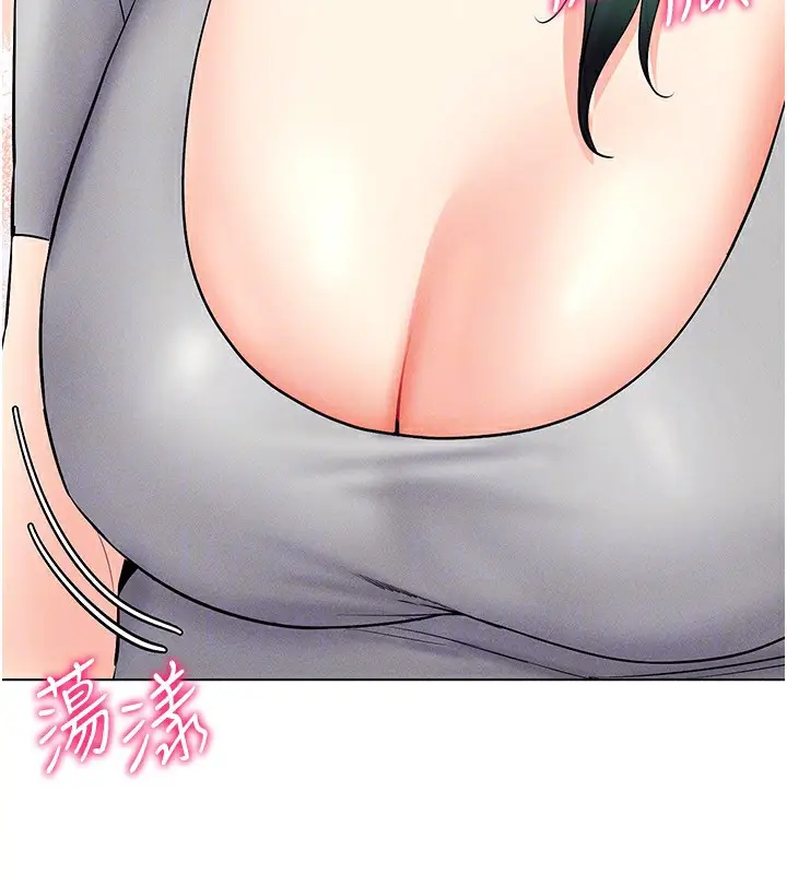 漫画《穿入VR成为性域猎人》第40话第114张图