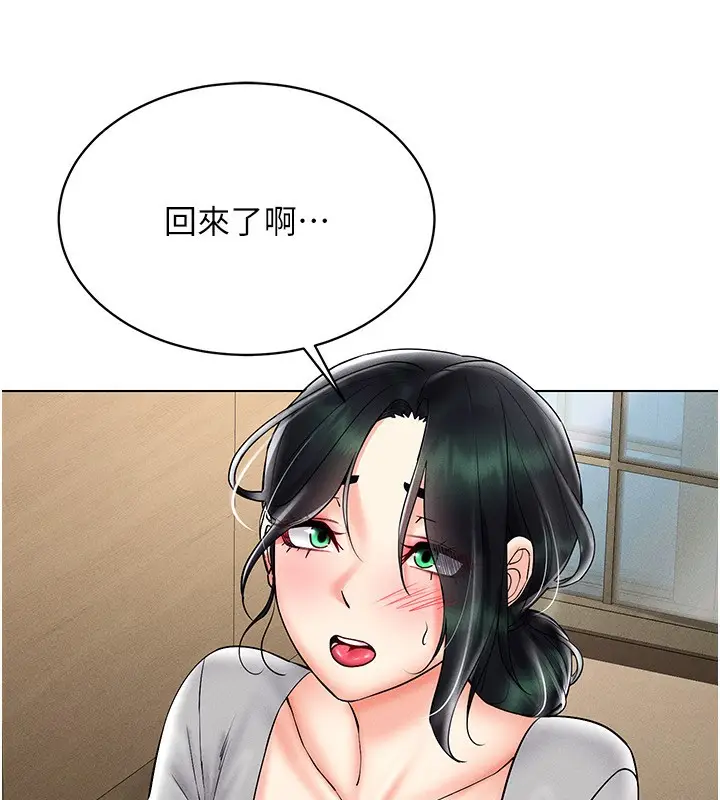 漫画《穿入VR成为性域猎人》第40话第125张图