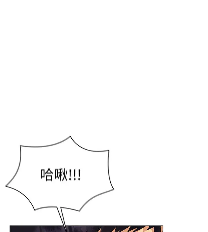 漫画《穿入VR成为性域猎人》第40话第129张图
