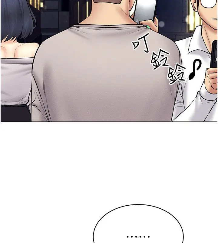 漫画《穿入VR成为性域猎人》第40话第2张图