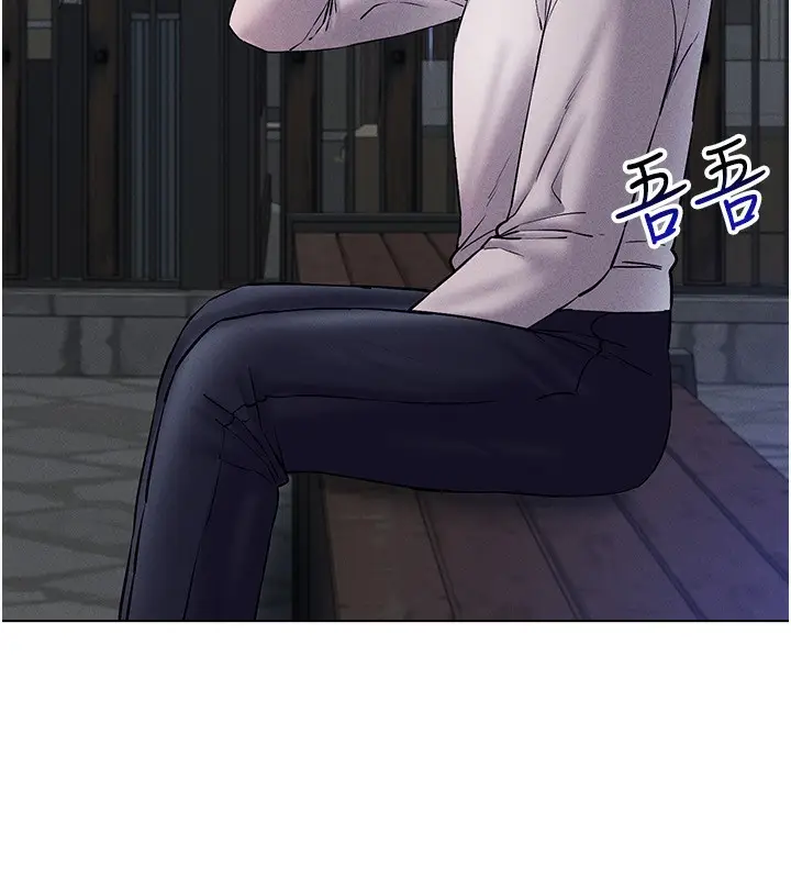 漫画《穿入VR成为性域猎人》第40话第36张图