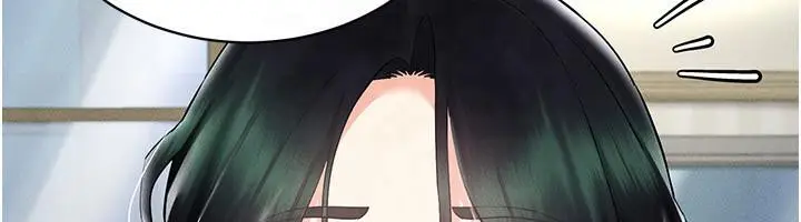 漫画《穿入VR成为性域猎人》第41话第12张图