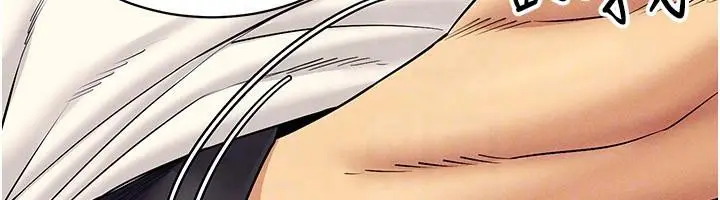 漫画《穿入VR成为性域猎人》第41话第125张图