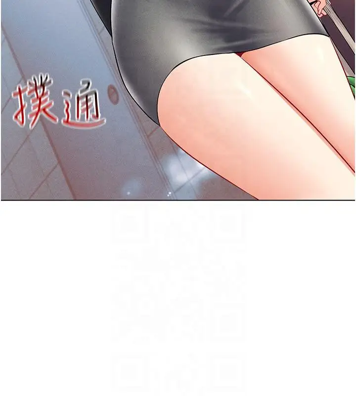 漫画《穿入VR成为性域猎人》第41话第145张图
