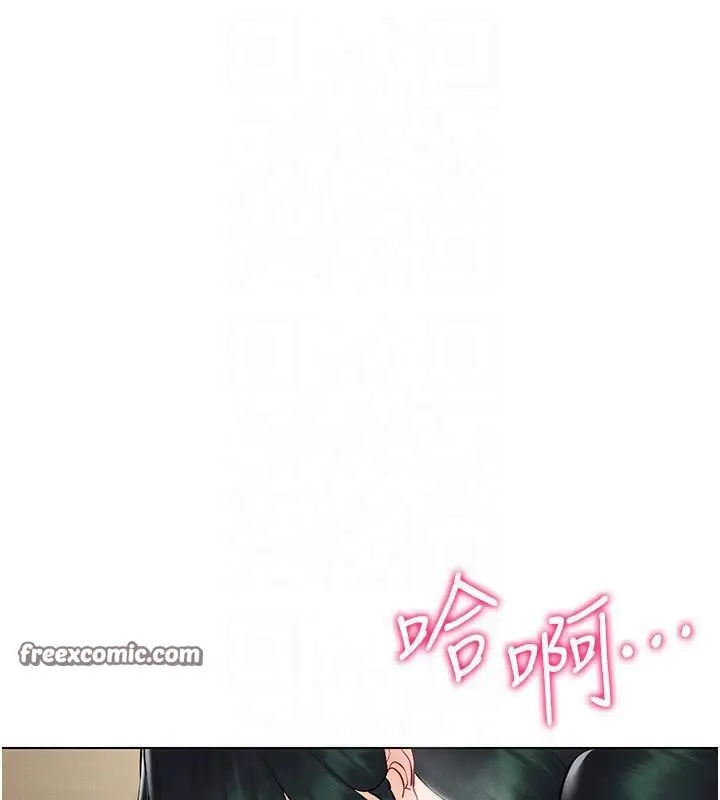 漫画《穿入VR成为性域猎人》第41话第21张图