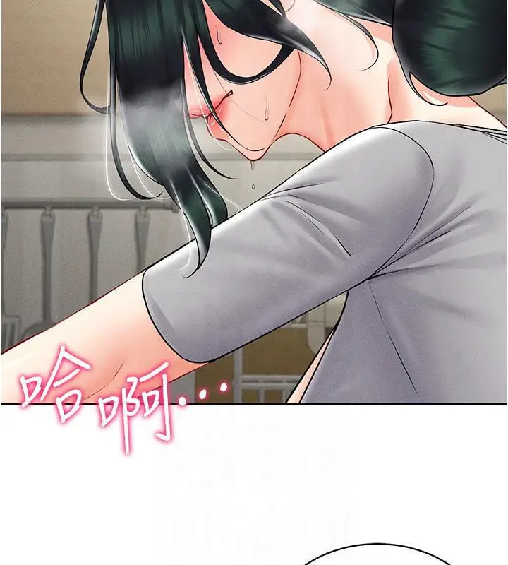 漫画《穿入VR成为性域猎人》第41话第22张图