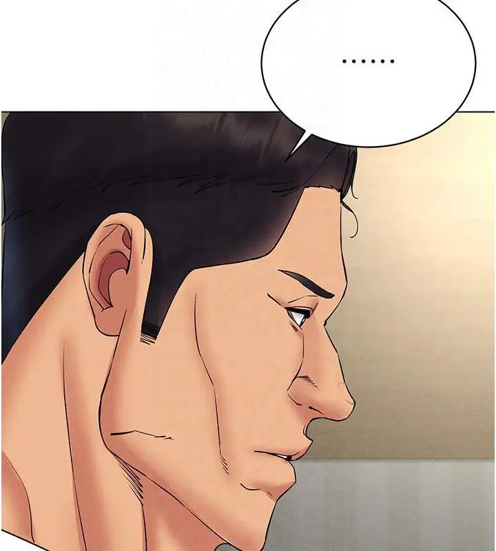 漫画《穿入VR成为性域猎人》第41话第23张图