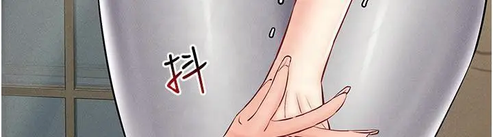 漫画《穿入VR成为性域猎人》第41话第26张图