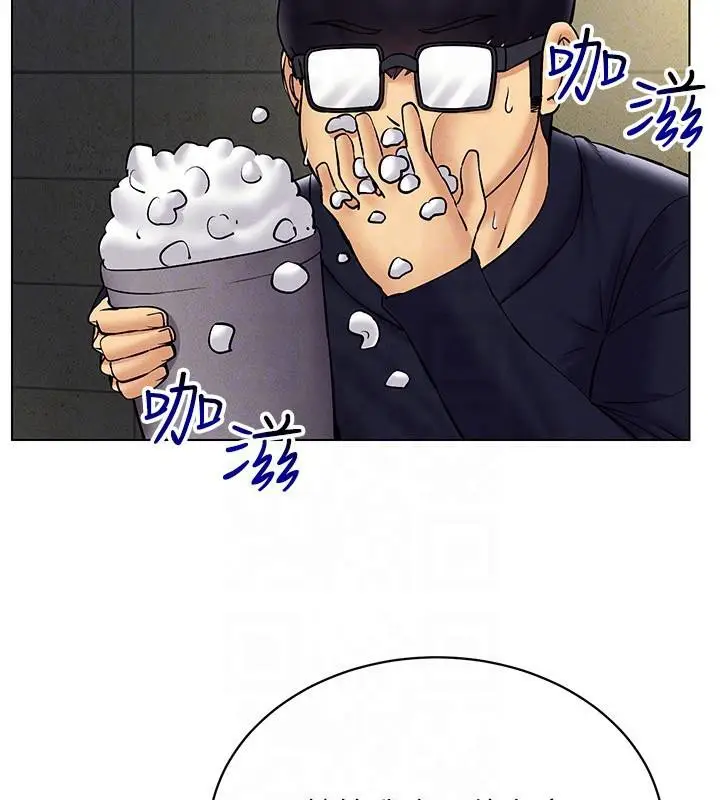 漫画《穿入VR成为性域猎人》第41话第30张图