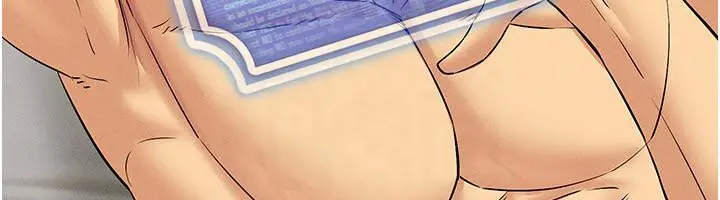 漫画《穿入VR成为性域猎人》第41话第85张图