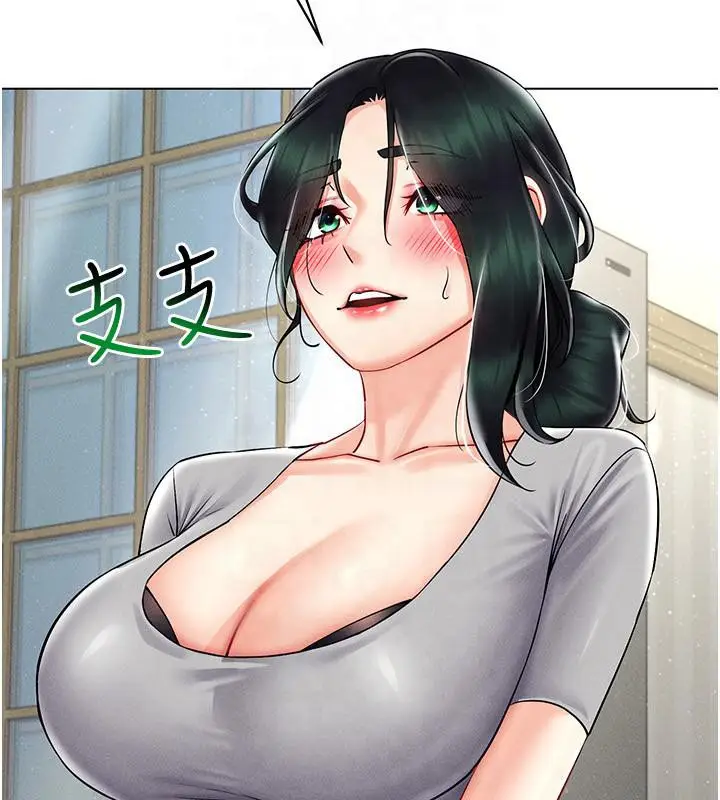 漫画《穿入VR成为性域猎人》第41话第9张图