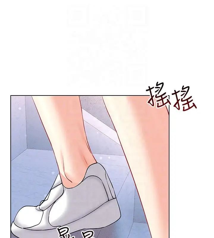 漫画《穿入VR成为性域猎人》第41话第92张图