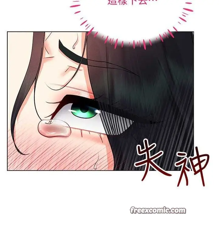 漫画《穿入VR成为性域猎人》第42话第105张图